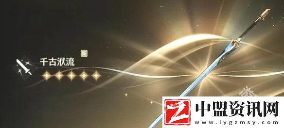 鳴潮椿武器推薦