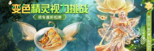 和平精英精靈之光露米娜獲取方法