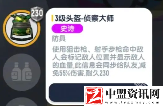 香腸派對(duì)ss18賽季新裝備有哪些