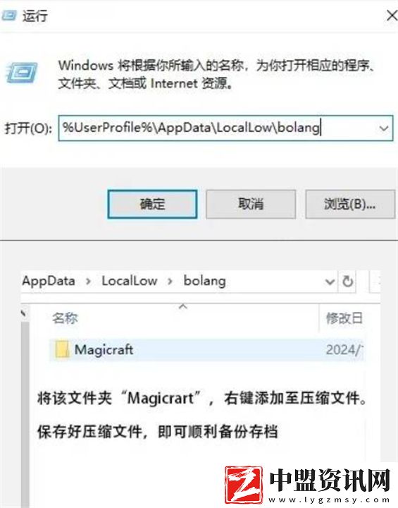 魔法工藝正式上線-常見問題匯總