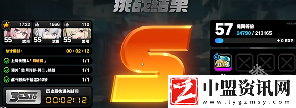 絕區(qū)零月痕流光邀月對影其二怎么過