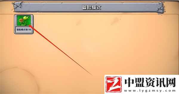 植物大戰(zhàn)僵尸雜交版瘋狂星期四兌換碼2024