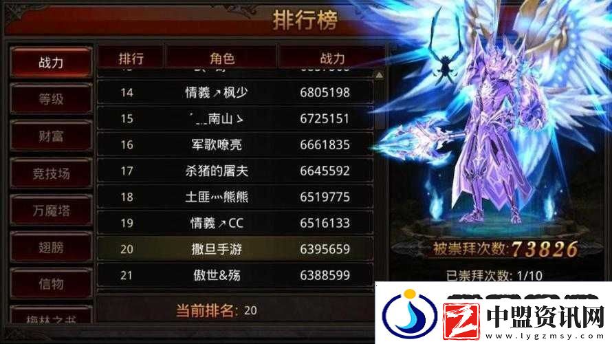 全民奇跡副職Top5！打獵到底多離譜-新手選它直接封神！
