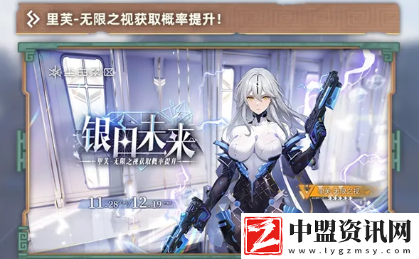 塵白禁區(qū)2.3卡池爆料