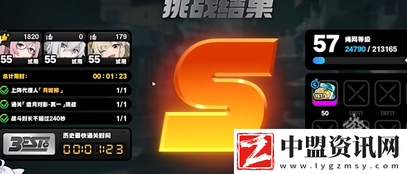 絕區(qū)零月痕流光邀月對(duì)影其一怎么過