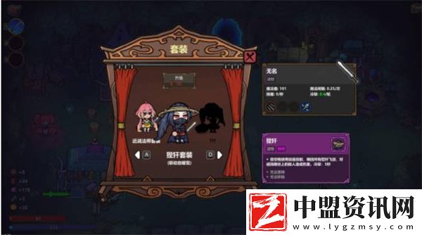 魔法工藝飛劍流派技能搭配