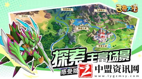 西普大陸手游兌換碼-西普大陸手游兌換碼大全一覽