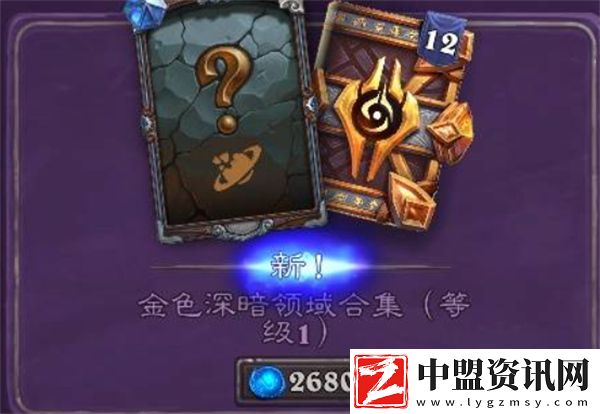 爐石傳說(shuō)深暗領(lǐng)域商店新增商品一覽
