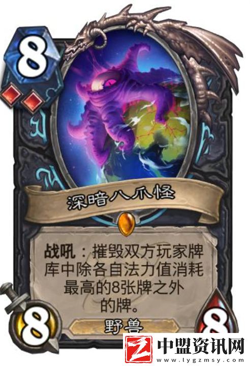 爐石傳說深暗領(lǐng)域死亡騎士新卡一覽