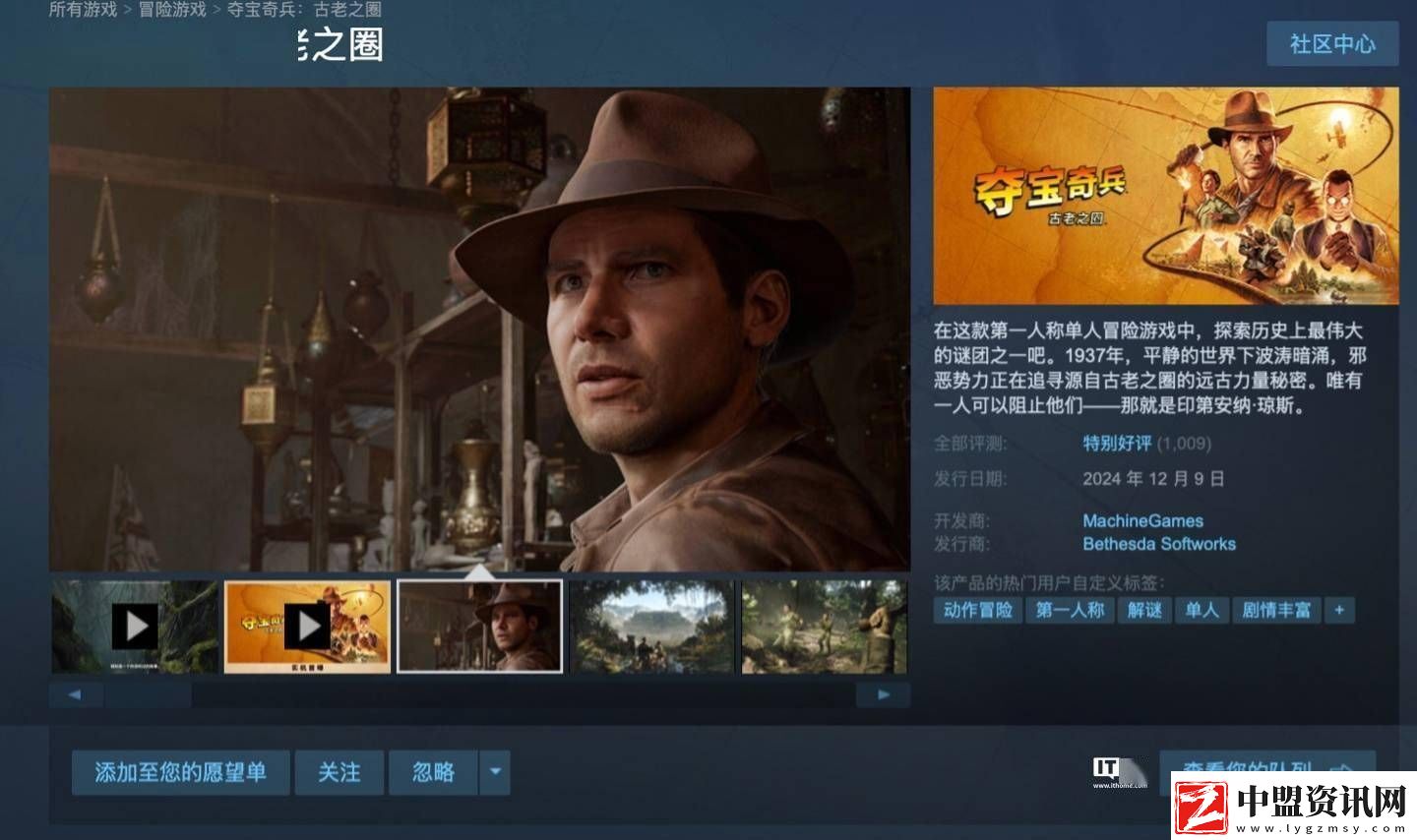 B社新作奪寶奇兵：古老之圈PC等平臺發(fā)售-好評如潮！