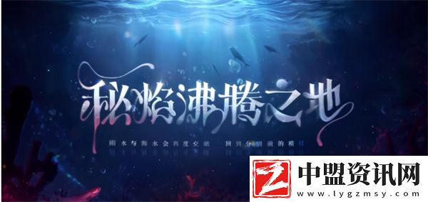 戀與深空祁煜秘焰沸騰五星思念如何獲取
