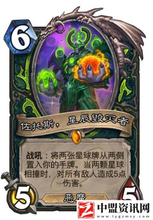 爐石傳說深暗領(lǐng)域惡魔獵手新卡一覽