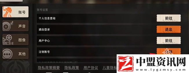 新月同行可以換綁手機號嗎