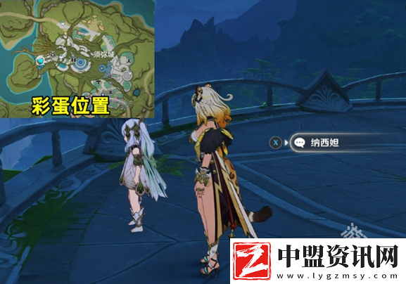 原神花神誕祭第三天彩蛋位置介紹