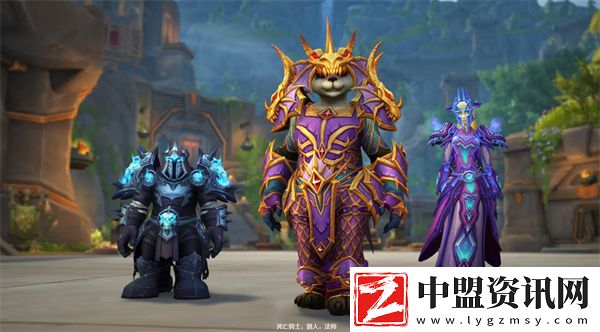 魔獸世界20周年T2幻化套裝有哪些