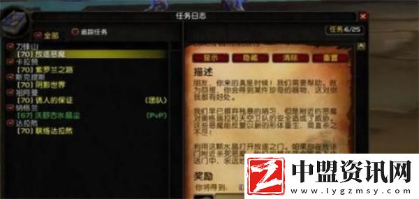 魔獸世界堅韌徽章如何獲取