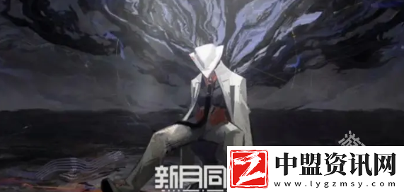 新月同行兌換碼大全