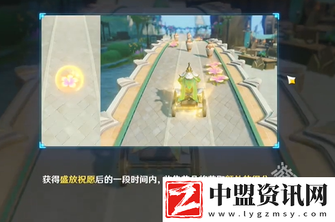 原神花車搖曳第三天怎么過