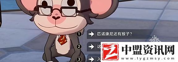 崩壞星穹鐵道一只安達(dá)魯猴任務(wù)攻略