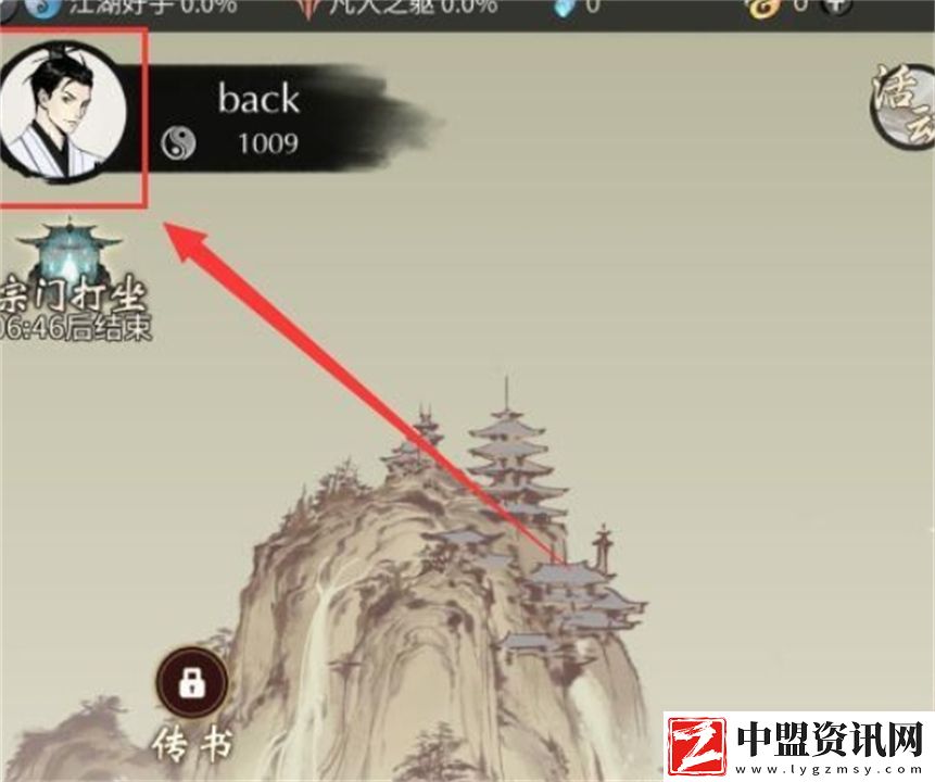 一念逍遙全兌換碼一覽2024