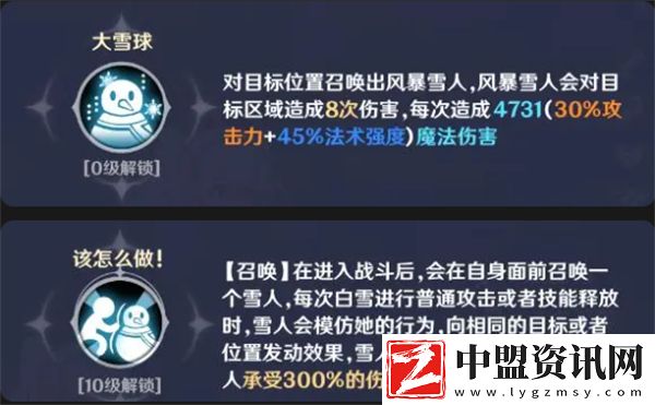 英雄如約而至新手推薦陣容