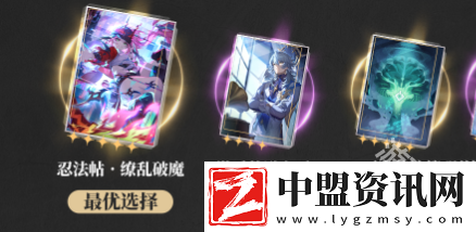 崩壞星穹鐵道亂破專屬光錐要不要抽