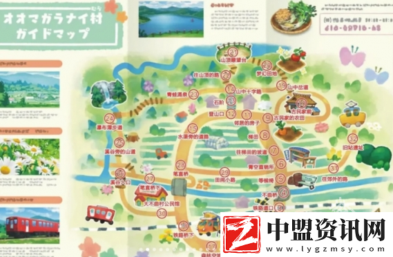 蠟筆小新煤炭鎮(zhèn)的小白咖喱粉位置介紹