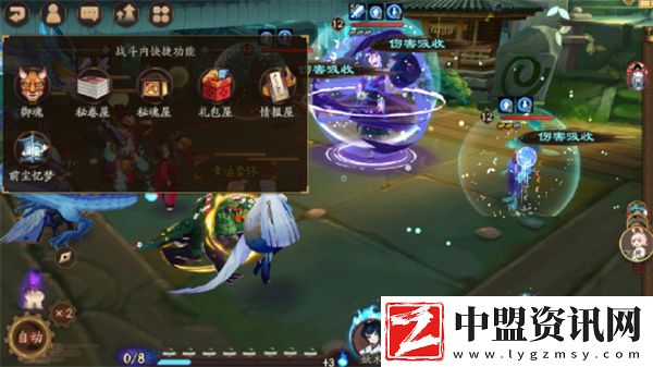 陰陽師全新功能戰(zhàn)斗內(nèi)快捷功能怎么使用