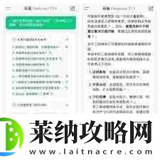 deepseek和元寶哪個厲害