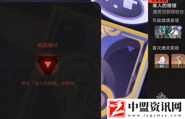 崩壞星穹鐵道鐘慢效應(yīng)成就達(dá)成攻略