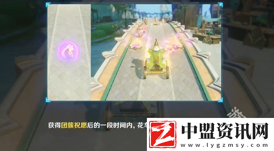 原神花車搖曳第2天蜿蜒小徑之舞攻略