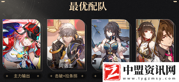 崩壞星穹鐵道亂破玩擊破還是超擊破