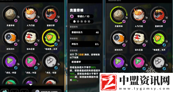 絕區(qū)零月城柳音擎搭配推薦