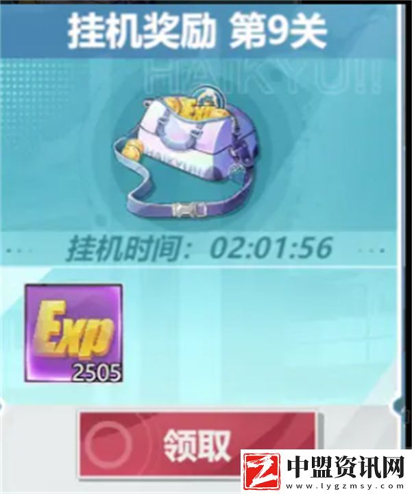 排球少年新的征途極限特訓(xùn)玩法介紹