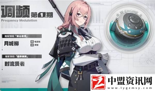 絕區(qū)零1.3版本卡池一覽
