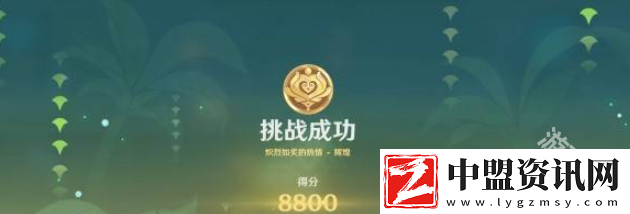 原神騎士的劍影第四天怎么配隊(duì)