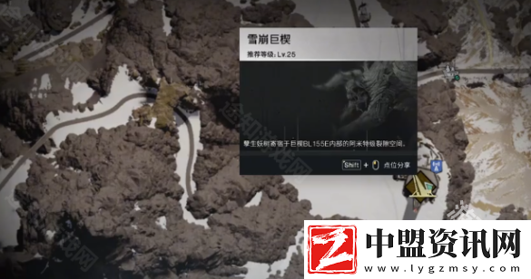 七日世界焦油布丁怎么獲取