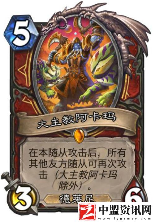 爐石傳說深暗領(lǐng)域戰(zhàn)士新卡一覽
