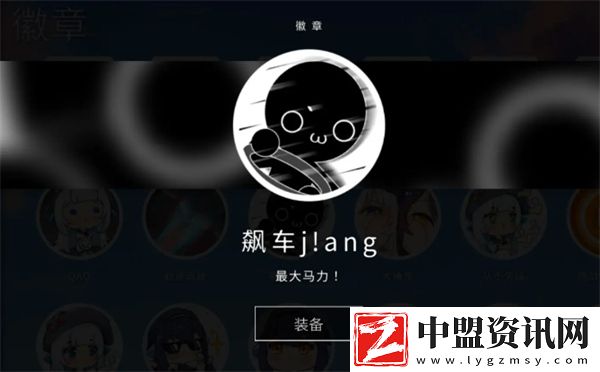 旋轉(zhuǎn)音律成就解鎖攻略