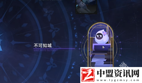崩壞星穹鐵道鐘慢效應(yīng)成就達(dá)成攻略