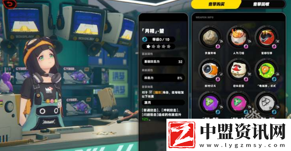 絕區(qū)零月城柳音擎搭配推薦