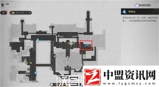 崩壞星穹鐵道游戲中輕雨浥塵書籍詳細(xì)位置介紹攻略