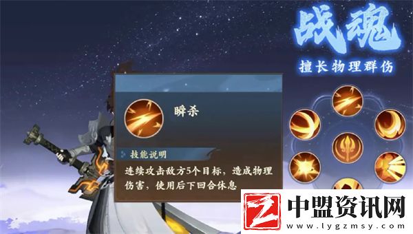 封神幻想世界物理職業(yè)推薦指南