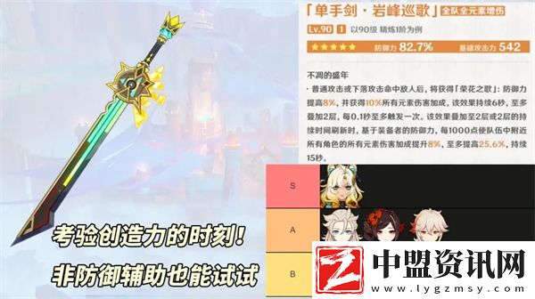原神5.1版本上半卡池怎么抽