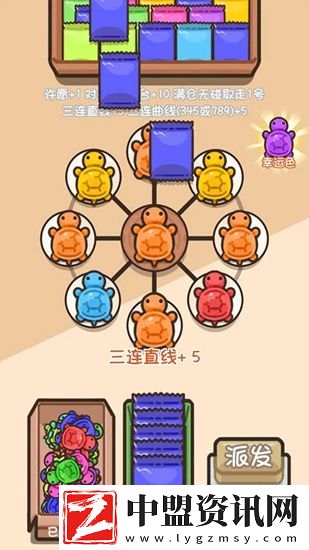 烏龜對(duì)對(duì)碰游戲入口在哪里-烏龜對(duì)對(duì)碰游戲入口網(wǎng)址鏈接