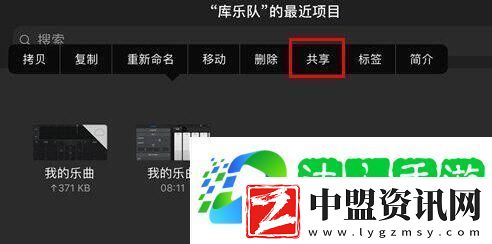 庫樂隊怎么導(dǎo)出mp3格式樂隊mp3格式導(dǎo)出方法