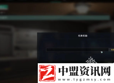 七日世界1.3前瞻直播兌換碼