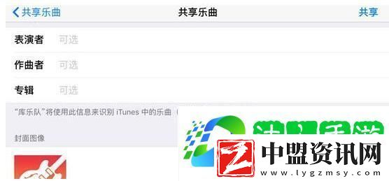 庫樂隊怎么導(dǎo)出mp3格式樂隊mp3格式導(dǎo)出方法