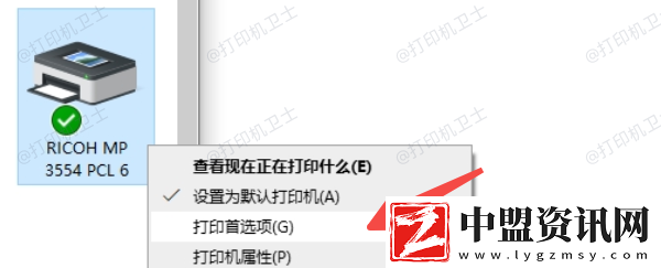 打印機(jī)怎么設(shè)置彩色打印