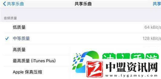 庫樂隊怎么導(dǎo)出mp3格式樂隊mp3格式導(dǎo)出方法
